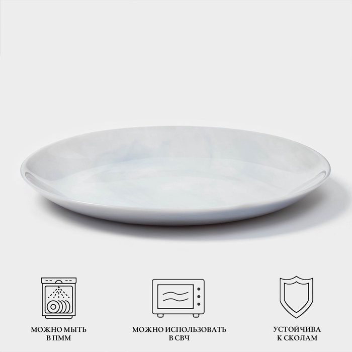 Десертная тарелка Luminarc DIWALI MARBRE, d=19 см, стеклокерамика, серая Десертная тарелка Luminarc DIWALI MARBRE, d=19 см, стеклокерамика, серая