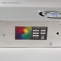 Блок питания Luazon Lighting для светодиодной ленты 12 В, 250 Вт, IP20