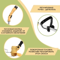 Триммер аккумуляторный ТУНДРА, 12 В, 300 Вт, 1.2 Ач, 12000 об/мин, телескопическая штанга