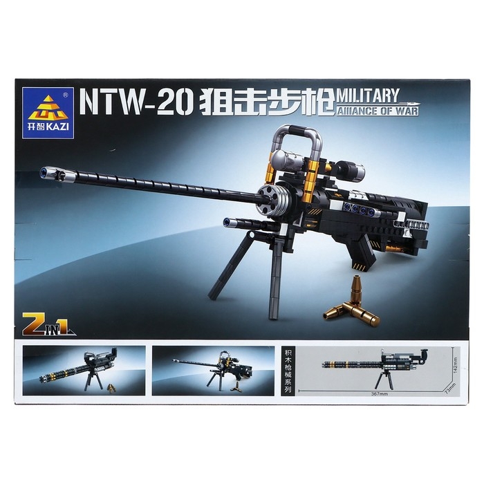 Конструктор Оружие &laquo;Разрушитель&raquo;, 2 в 1, 410 деталей