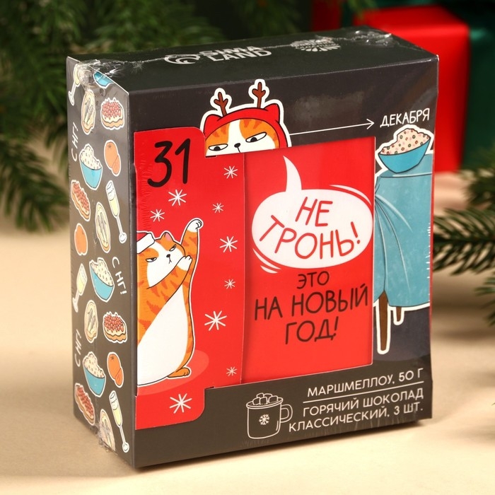 Горячий шоколад и маршмеллоу &laquo;Это на Новый год&raquo;, вкус: классический, 3 шт. х 25 г.
