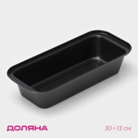 Форма для выпечки Доляна «Жаклин. Хлеб», 30×13 см, антипригарное покрытие, цвет чёрный Форма для выпечки Доляна «Жаклин. Хлеб», 30×13 см, антипригарное покрытие, цвет чёрный