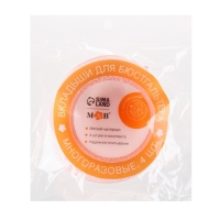 Вкладыши для груди, многоразовые, набор 4 шт., цвет розовый, M&B