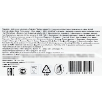 Подарок "Милые мишки" с анимацией (750 гр) Новогодний подарочный набор №338