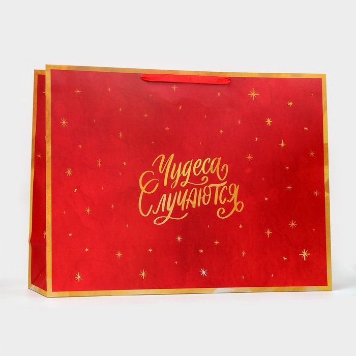 Новый год. Пакет ламинированный &laquo;Чудеса случаются&raquo;, XXL 46 х 61 х 20 см.