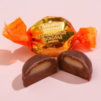 Конфеты &laquo;Сияй в новом году&raquo; в коробке бриллианте с предсказанием, 150 г.