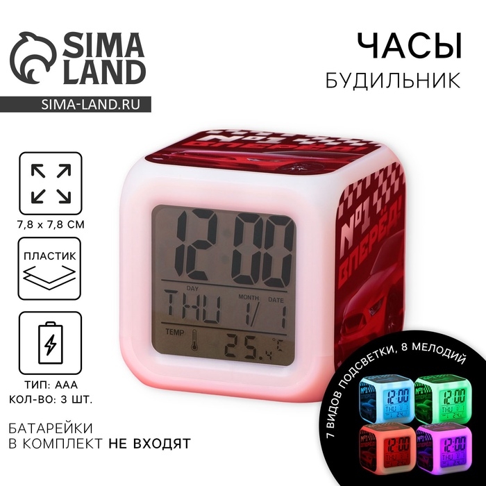 Часы будильник электронные &laquo;№1&raquo;, мод.22, 7,8 х 7,8 см.