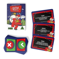 Новогодние фанты &laquo;Новый год: Шоу талантов&raquo;, 20 карт, 6+