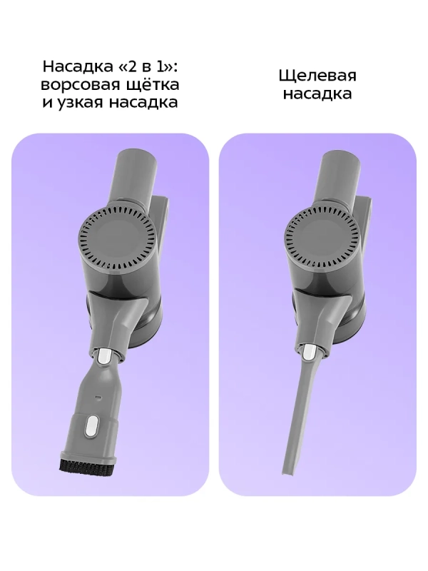 Вертикальный беспроводной пылесос КТ-5304 - 200 Вт Вертикальный беспроводной пылесос КТ-5304 - 200 Вт