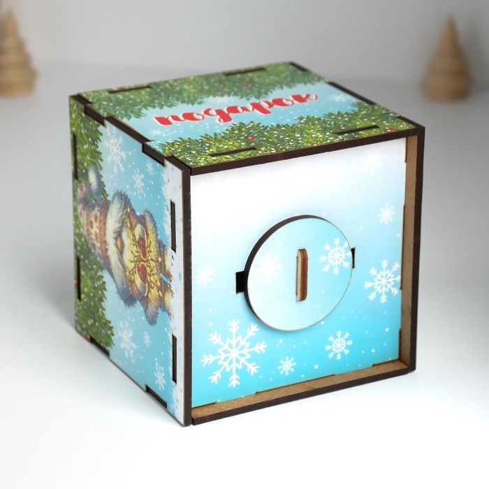 Копилка куб Копилка куб "Волшебный подарок" 10х10х10 см