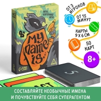 Настольная игра &laquo;My name is&hellip;&raquo;, 50 карт, 8+