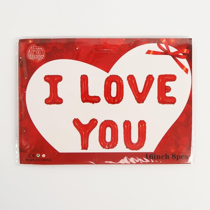 Шар фольгированный 16" &laquo;Я люблю тебя&raquo;, прописные буквы, цвет красный