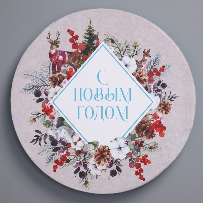 Коробка подарочная &laquo;Новогодняя акварель&raquo;, 17,5 х 20 см, Новый год