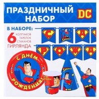 Набор одноразовой бумажной посуды, на 6 персон "С Днем Рождения", Супергерои