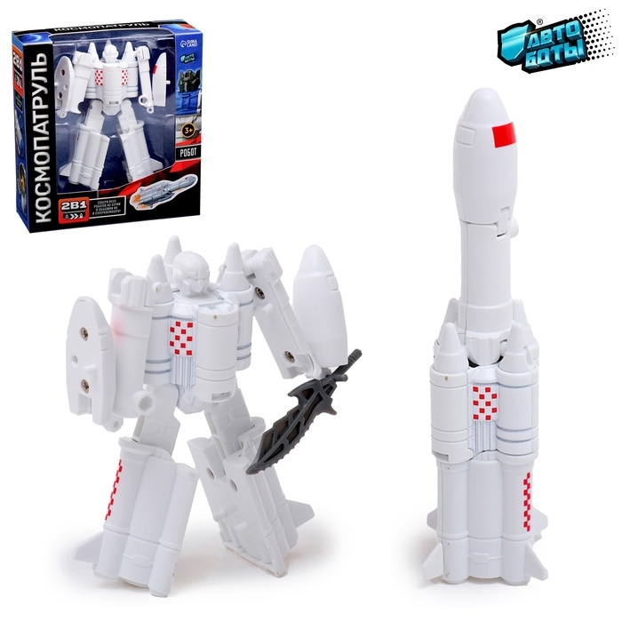 Робот &laquo;Ракета&raquo;, трансформируется, с металлическими элементами