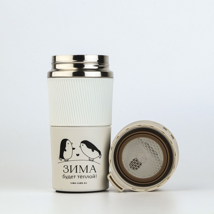 Термостакан с кнопкой "Зима будет теплой", 380 мл