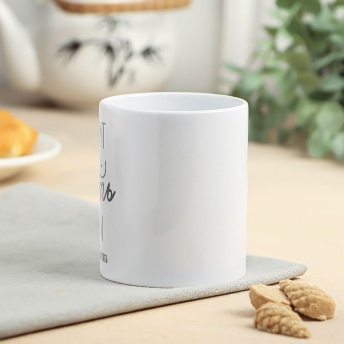 Кружка &laquo;Пора работать&raquo; 320 мл