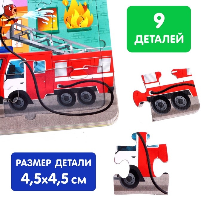 Книга картонная &laquo;Полезные машины&raquo;, 12 стр., с пазлами 5 шт.