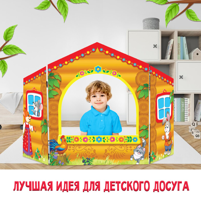 Ширма для кукольного театра. &laquo;Детский&raquo; настольный