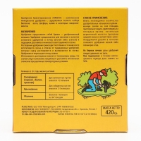 Удобрение в колышках "Ракета" для кустарников, 420 г Удобрение в колышках "Ракета" для кустарников, 420 г