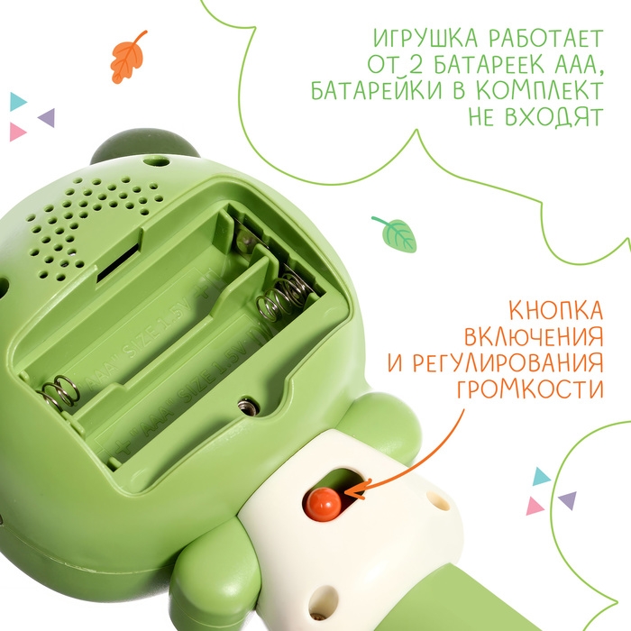 Музыкальная игрушка &laquo;Мой любимый мишка&raquo;, звук, свет