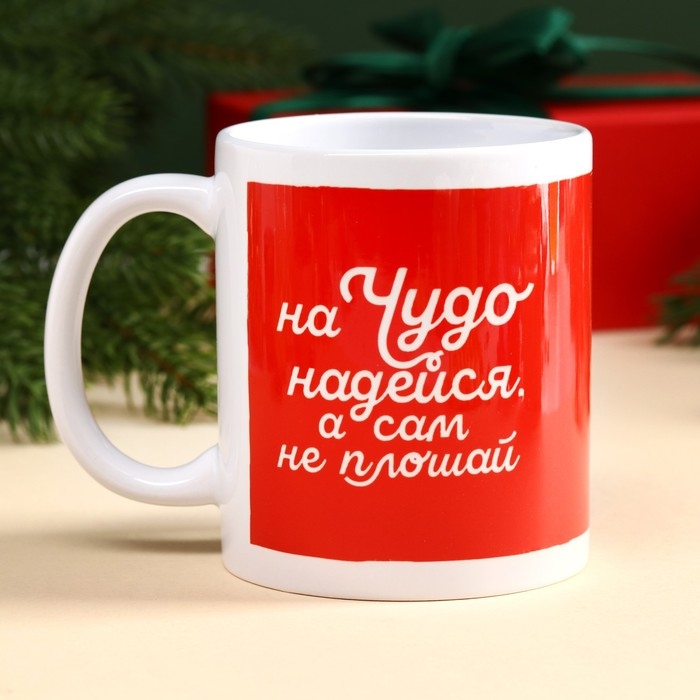 Большой гифтбокс &laquo;Хо-хо-хорошего Нового года&raquo;: жевательная конфета, молочный шоколад, кружка, печенье с предсказанием, жевательная резинка.