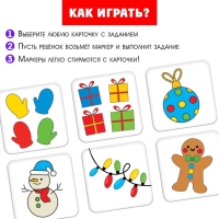 Развивающий набор «Раскрась по образцу» Развивающий набор «Раскрась по образцу»