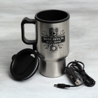 Термокружка, 450 мл, Автомобильная «Повелитель всех дорог», сохраняет тепло 3 ч, с подогревом от прикуривателя Термокружка, 450 мл, Автомобильная «Повелитель всех дорог», сохраняет тепло 3 ч, с подогревом от прикуривателя