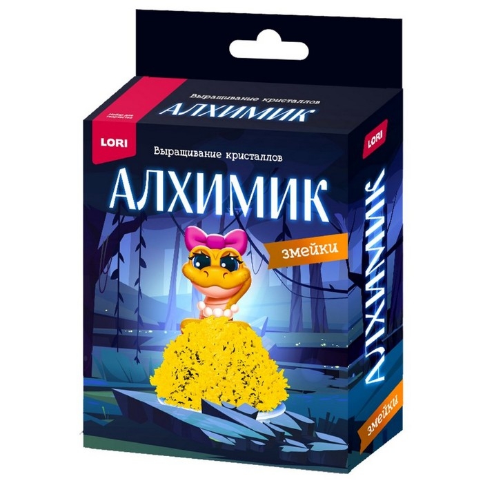 Новый год! Выращивание кристаллов &laquo;Жёлтая змейка&raquo;