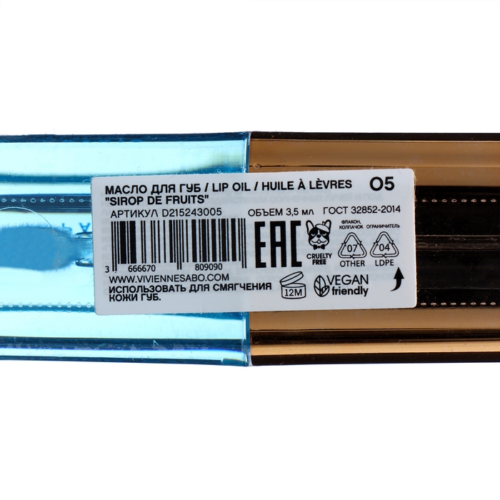 Масло для губ Vivienne Sabo Sirop de Fruits, тон 05 полупрозрачный синий, аромат ягод Масло для губ Vivienne Sabo Sirop de Fruits, тон 05 полупрозрачный синий, аромат ягод