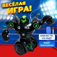 Набор роботов на радиоуправлении &laquo;Битва ботов&raquo;, световые и звуковые эффекты