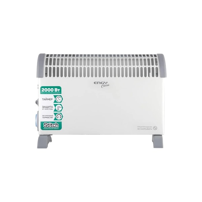 Обогреватель ENGY EN-2000AT classic, конвекторный, 2000 Вт, 25 м&sup2;, белый