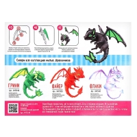 Игрушка из меховых палочек &laquo;Ночка&raquo;, чёрный дракон