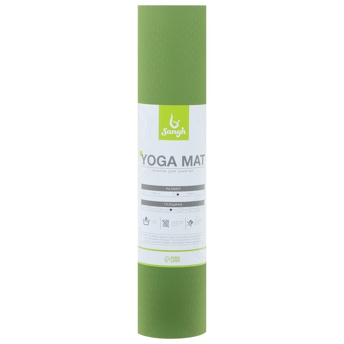 Коврик для йоги Sangh, 183&times;61&times;0,6 см, цвет зелёный