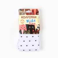 Колготки детские, цвет белый, рост 116-122 см