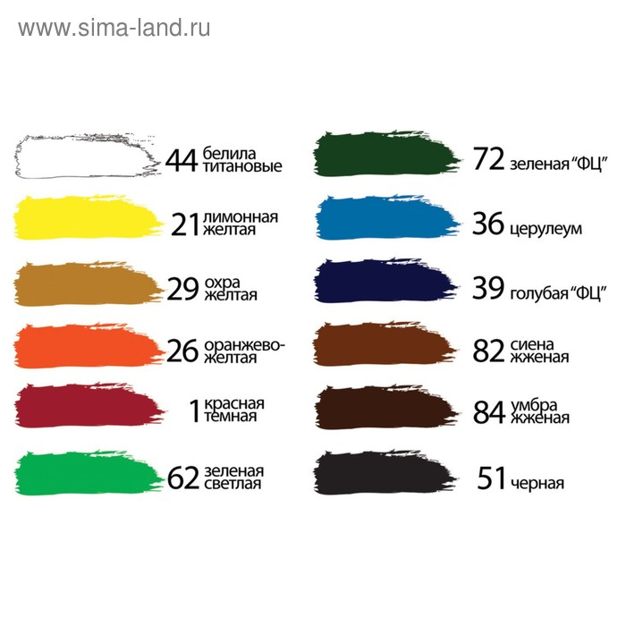 Краска акриловая в тубе, набор 12 цветов х 12 мл, BRAUBERG ART CLASSIC, профессиональная серия, 191122