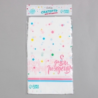 Скатерть одноразовая &laquo;С днём рождения&raquo;, 180&times;137 см