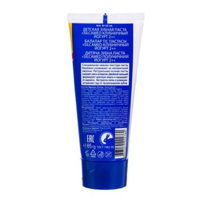 Зубная паста Silcamed детская клубничный йогурт 65 г Зубная паста Silcamed детская клубничный йогурт 65 г