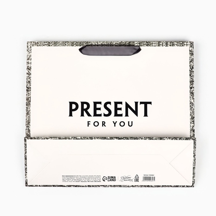 Пакет ламинированный горизонтальный &laquo;Подарок для тебя&raquo;, глиттер, M, 30 х 26 х 9 см