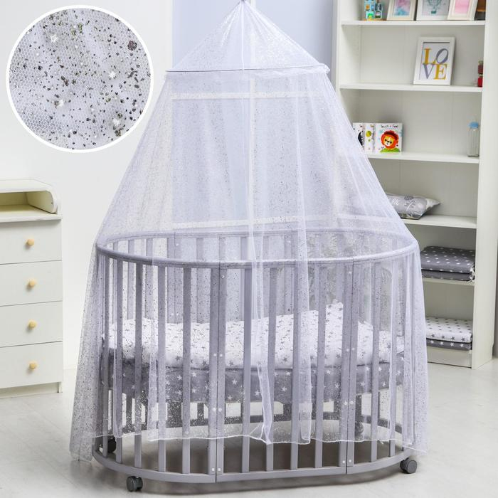 Балдахин для детской кроватки &laquo;Звездная пыль&raquo;, без основания р-р 165х500 см, цвет белый