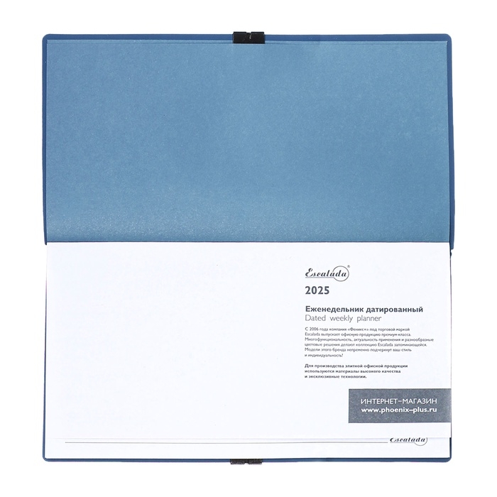 Еженедельник датир 2025г 175х95мм мягк обл иск кож 64л ESCALADA, бл тис, бл 70 г/м&sup2;,синий