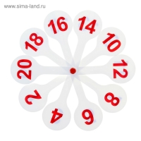 Веер-касса, цифры от 1 до 20, четные (нечетные), Стамм, плотные, пакет с европодвесом