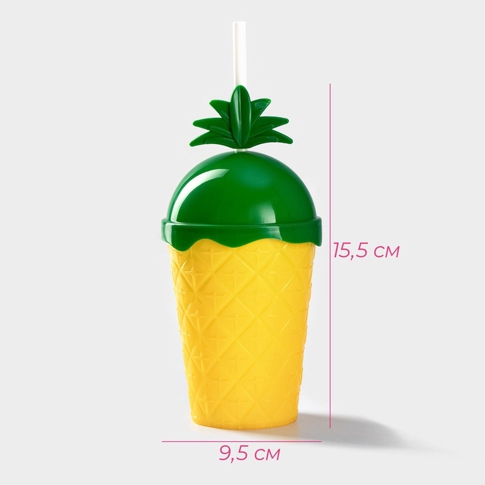 Стакан пластиковый с трубочкой и крышкой Доляна &laquo;Ананас&raquo;, 450 мл, цвет жёлтый
