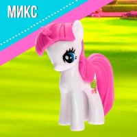 Пони &laquo;Малышки&raquo;, МИКС