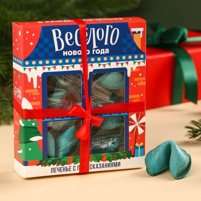 Печенье цветное с предсказаниями "Веселого нового года", 6 шт.