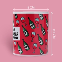 Кружка «Императрица», 320 мл Кружка «Императрица», 320 мл