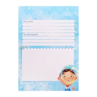 Папка-портфолио А4 "Мечтать", Calligrata TOP, твердая обложка, на кольцах, молния вокруг, для школьника, 1 файл, 8 вкладышей