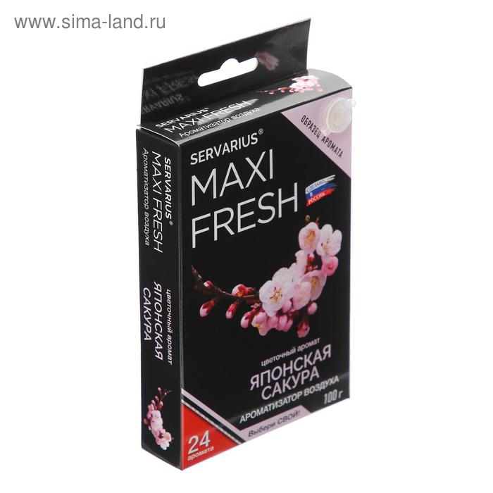 Ароматизатор MAXI FRESH под сиденье гель &laquo;ЯПОНСКАЯ САКУРА&raquo;