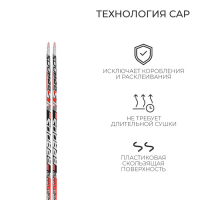 Лыжи пластиковые, 195 см, цвета МИКС