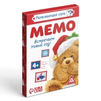 Новогодняя настольная развивающая игра &laquo;Мемо. Встречаем Новый Год!&raquo;, 28 карт, 4+